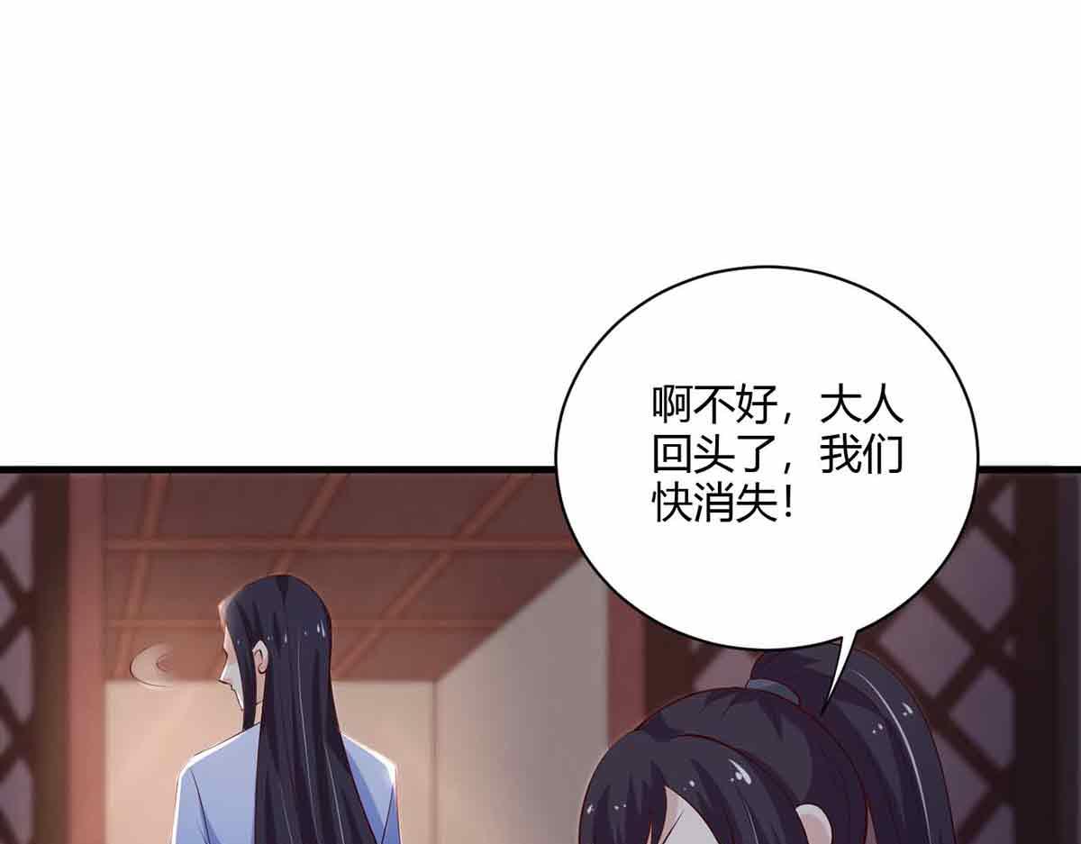 第98话(1/3)-第98话