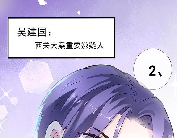 第1话 审讯疑犯&middot;魂穿古代(1/3)-第2话