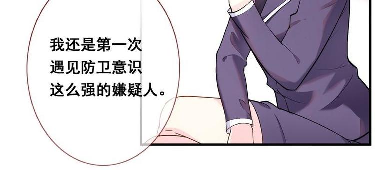 第1话 审讯疑犯&middot;魂穿古代(1/3)-第2话