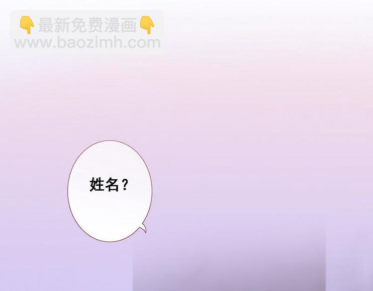 第1话 审讯疑犯&middot;魂穿古代(1/3)-第2话