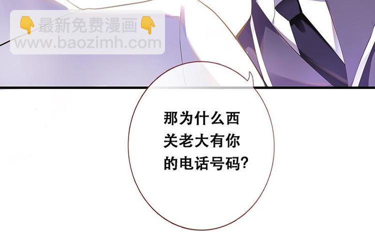 第1话 审讯疑犯&middot;魂穿古代(1/3)-第2话