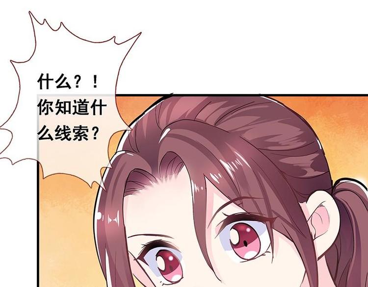 第1话 审讯疑犯&middot;魂穿古代(1/3)-第2话