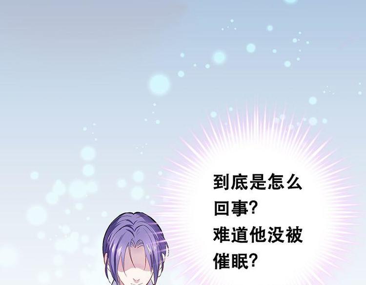第1话 审讯疑犯&middot;魂穿古代(1/3)-第2话