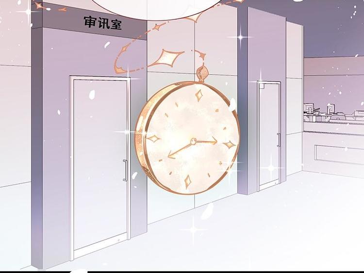 第1话 审讯疑犯&middot;魂穿古代(1/3)-第2话