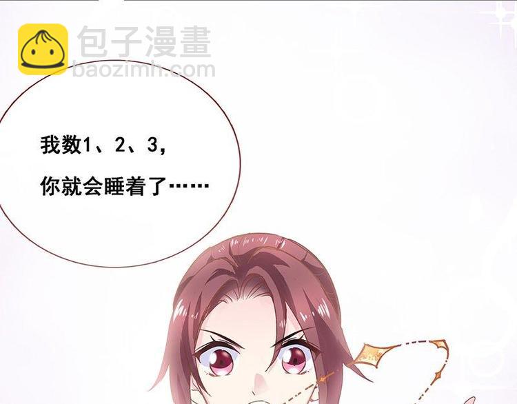 第1话 审讯疑犯&middot;魂穿古代(1/3)-第2话