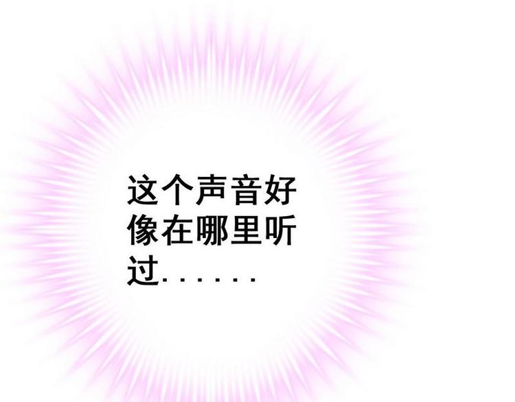 第11话 洞房对垒&middot;两人独处(1/2)-第12话