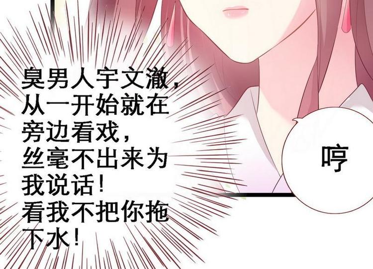 第13话 进殿搜身&middot;巧斗皇后(1/3)-第14话