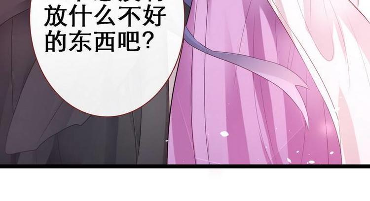 第13话 进殿搜身&middot;巧斗皇后(1/3)-第14话