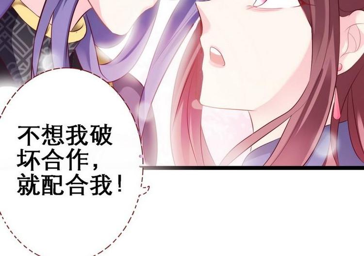 第13话 进殿搜身&middot;巧斗皇后(1/3)-第14话