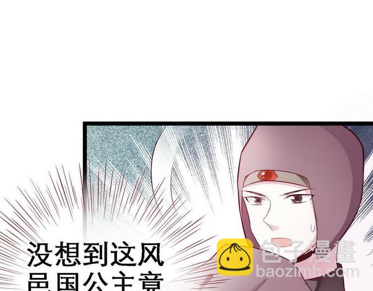 第13话 进殿搜身&middot;巧斗皇后(1/3)-第14话