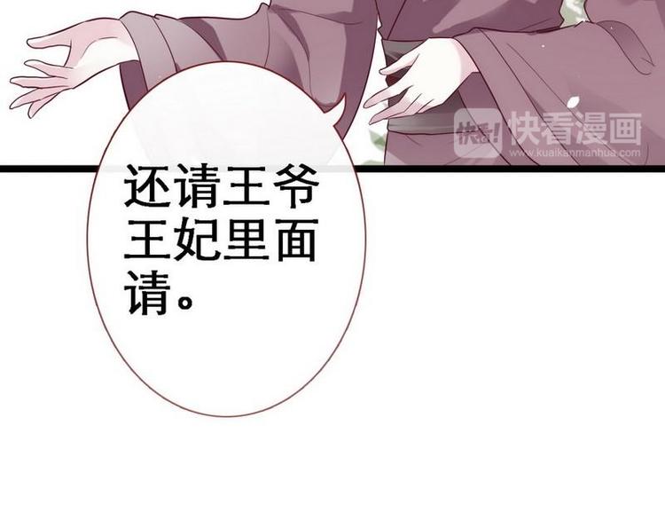 第13话 进殿搜身&middot;巧斗皇后(1/3)-第14话