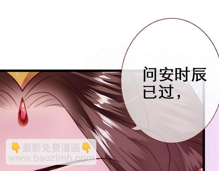 第13话 进殿搜身&middot;巧斗皇后(1/3)-第14话