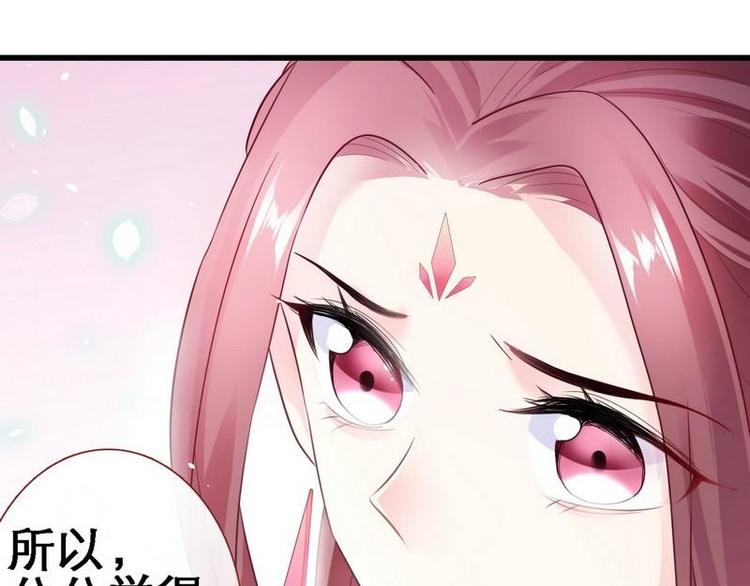 第13话 进殿搜身&middot;巧斗皇后(1/3)-第14话