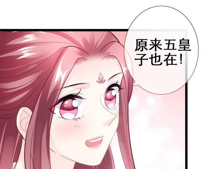 第15话 二弟夺爱&middot;皇室危机(1/2)-第16话