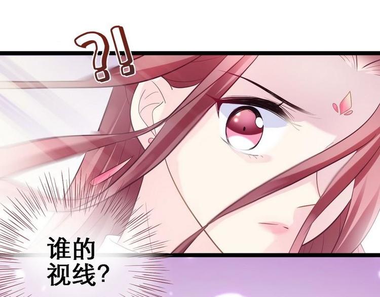 第15话 二弟夺爱&middot;皇室危机(1/2)-第16话