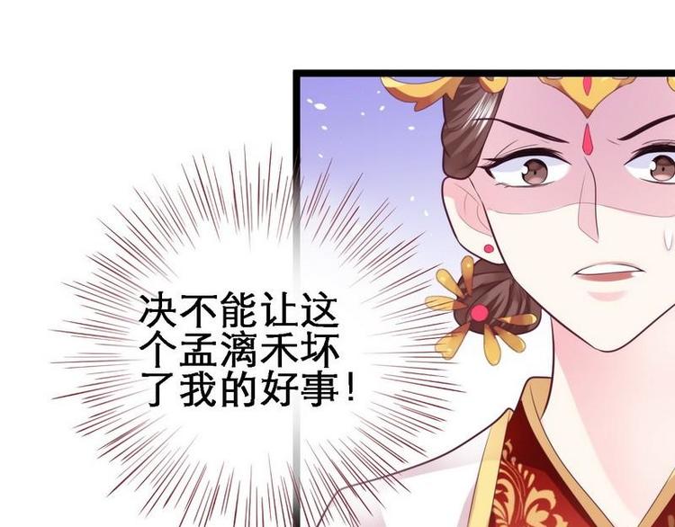 第17话 漓禾验尸&middot;真相大白(1/2)-第18话
