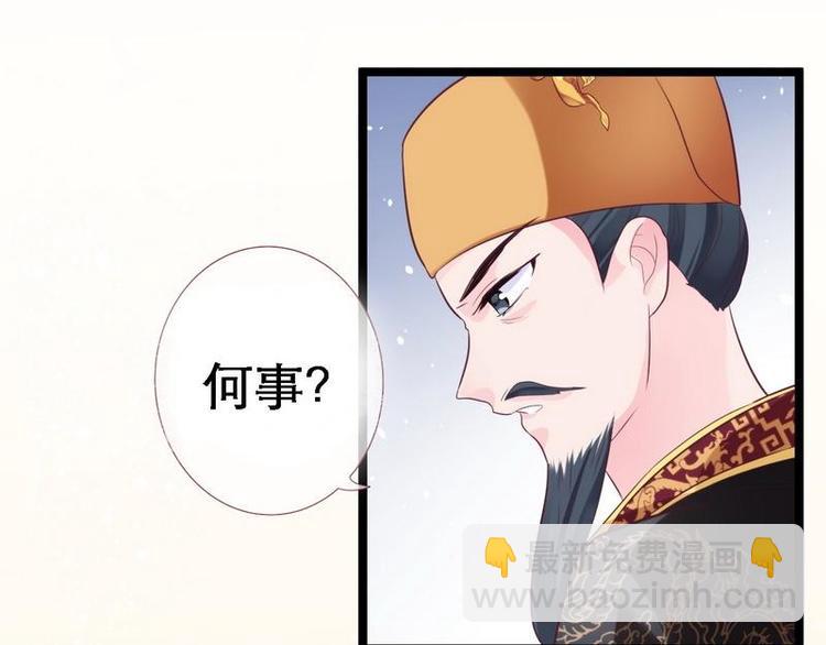 第17话 漓禾验尸&middot;真相大白(1/2)-第18话