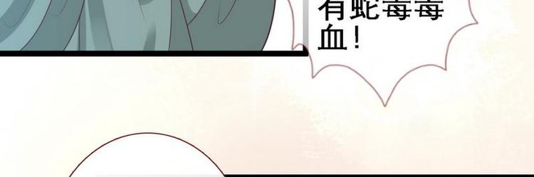 第17话 漓禾验尸&middot;真相大白(1/2)-第18话