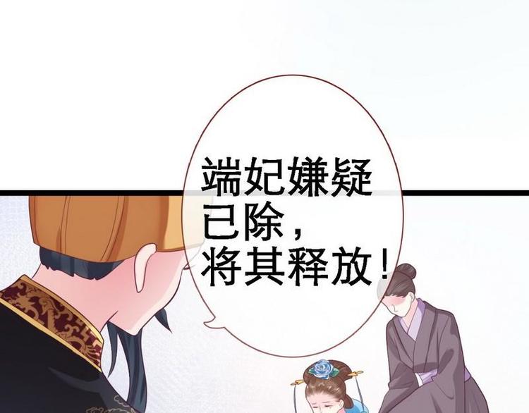 第17话 漓禾验尸&middot;真相大白(1/2)-第18话