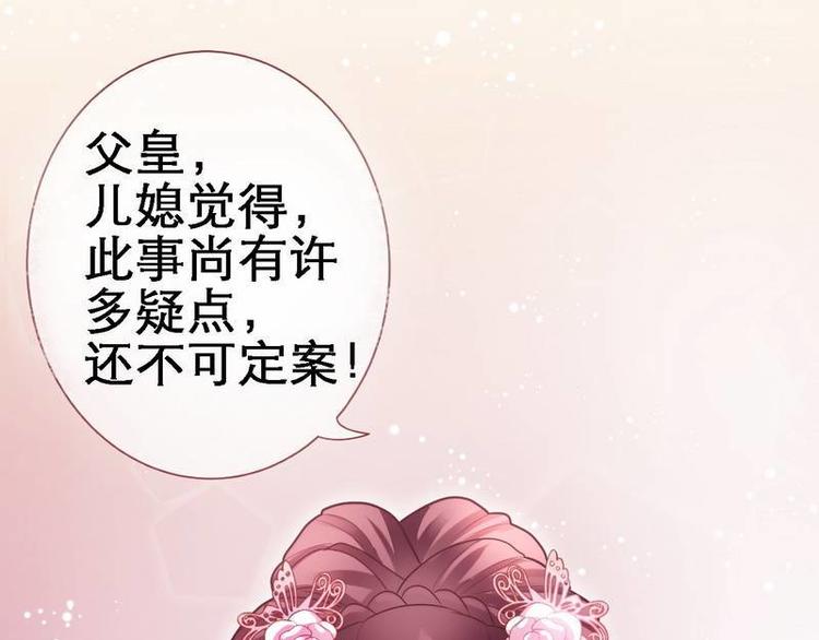 第17话 漓禾验尸&middot;真相大白(1/2)-第18话