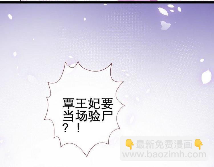 第17话 漓禾验尸&middot;真相大白(1/2)-第18话