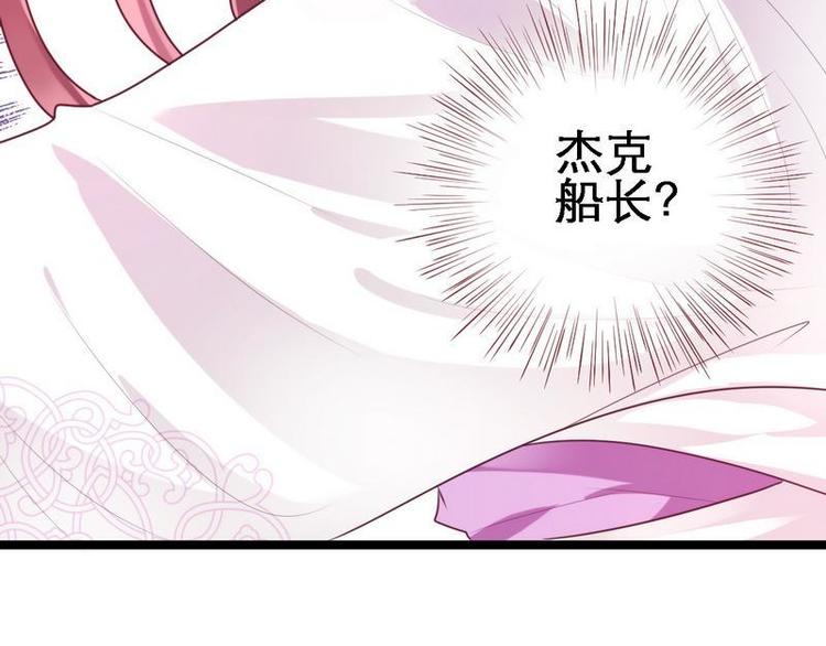 第19话 极尽侮辱&middot;设法脱身(1/2)-第20话
