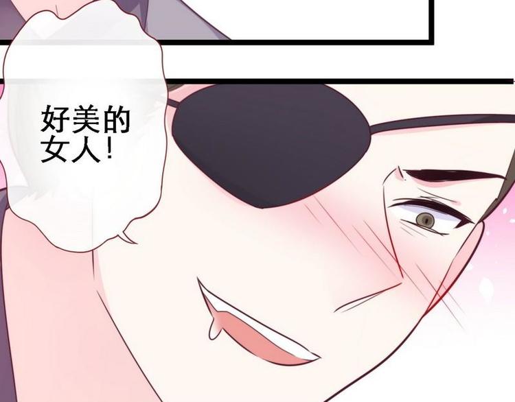 第19话 极尽侮辱&middot;设法脱身(1/2)-第20话