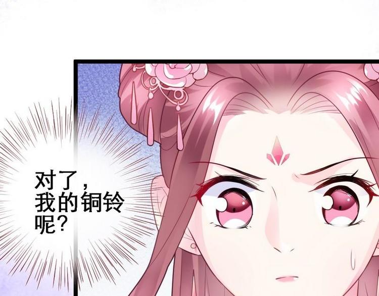 第19话 极尽侮辱&middot;设法脱身(1/2)-第20话