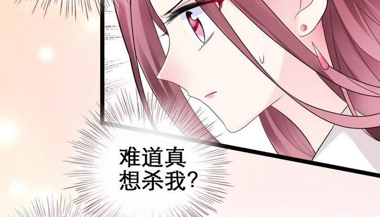 第19话 极尽侮辱&middot;设法脱身(1/2)-第20话