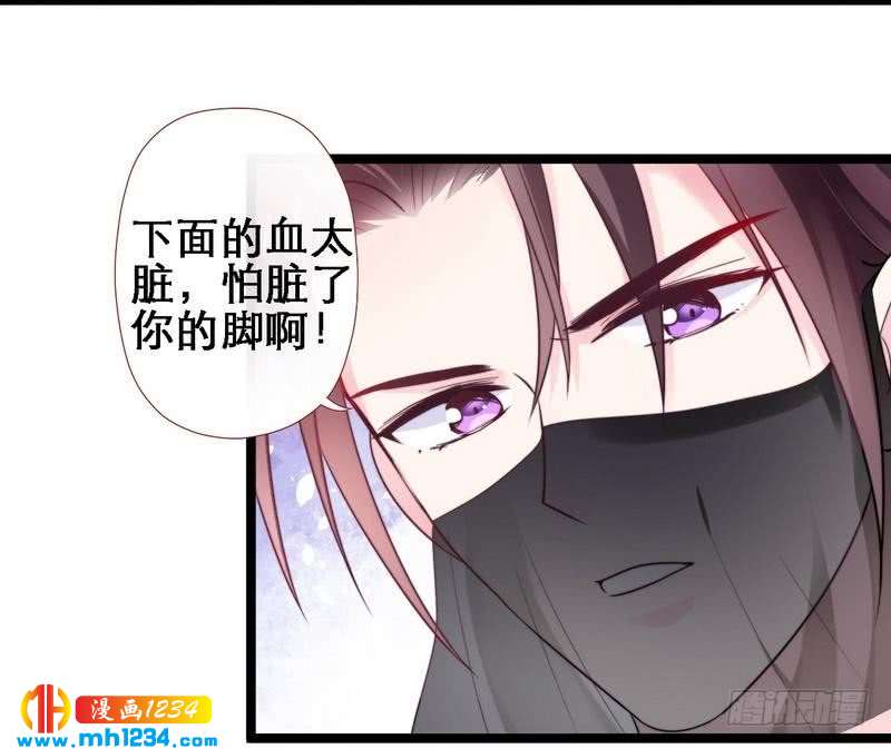 第23话 两男争女&middot;王爷救妻-第24话