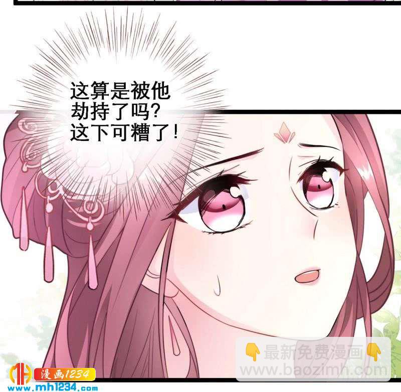 第23话 两男争女&middot;王爷救妻-第24话
