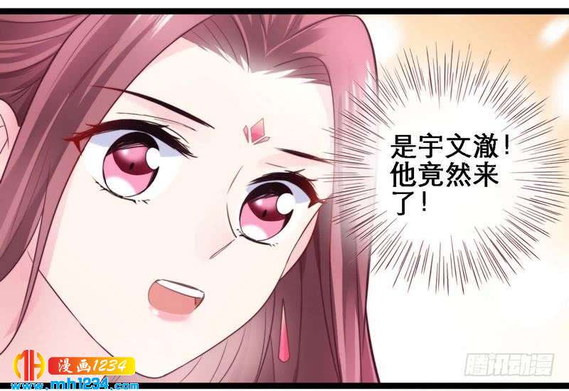 第23话 两男争女&middot;王爷救妻-第24话