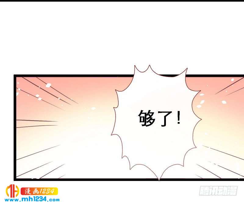 第23话 两男争女&middot;王爷救妻-第24话
