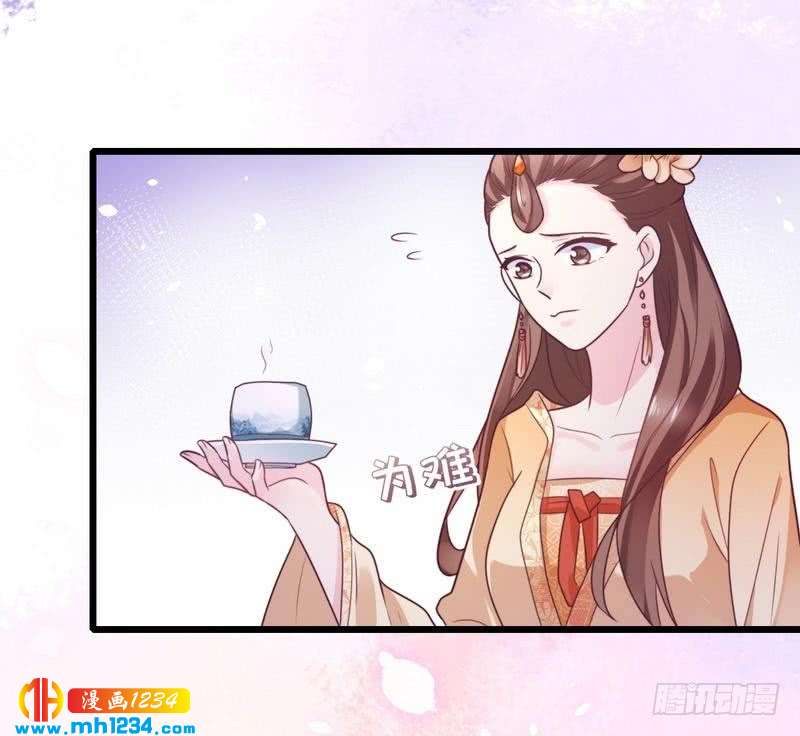 第25话 闯莹雪阁&middot;打脸表妹-第26话