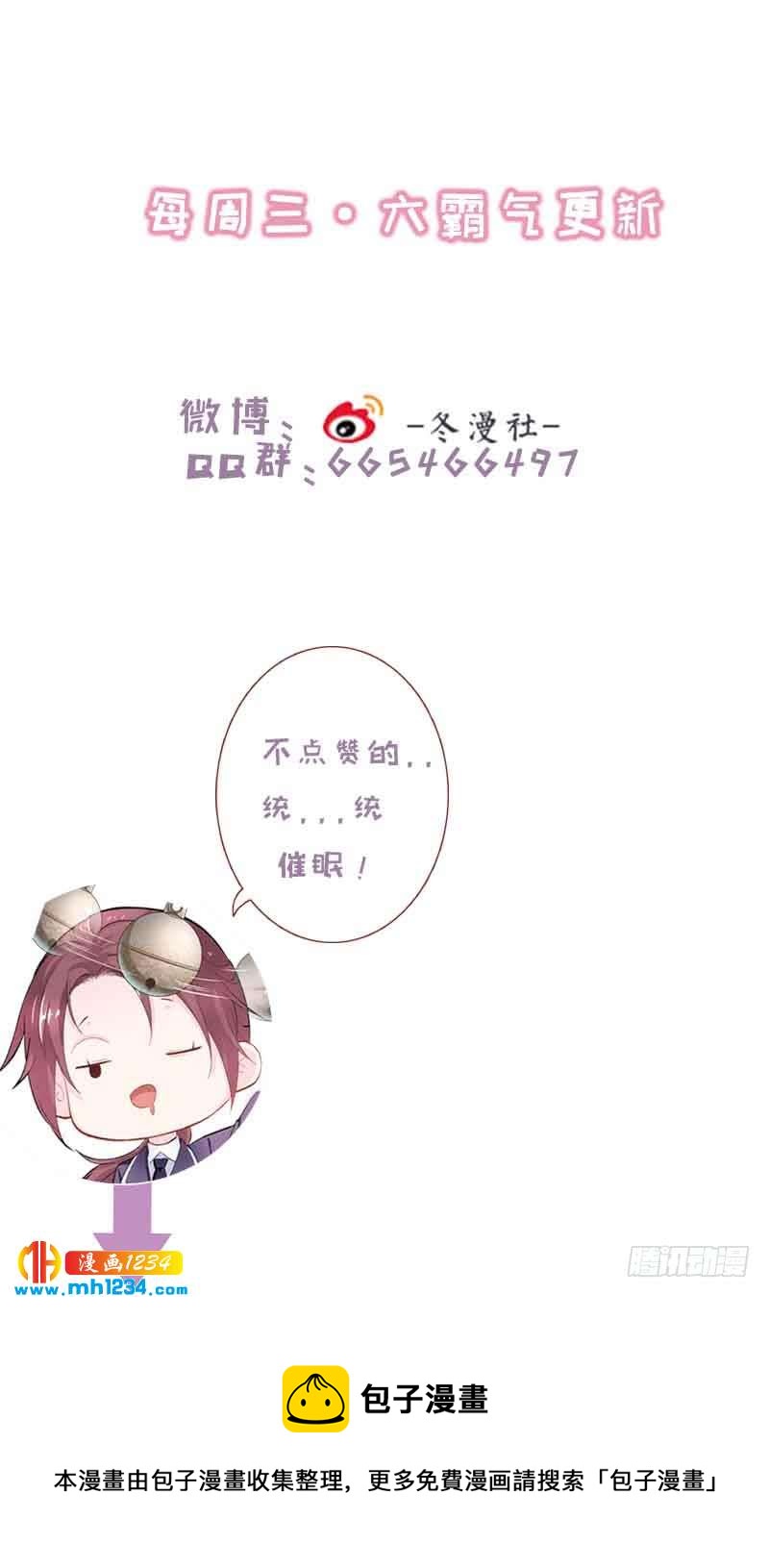第27话 坐等好戏&middot;王爷质问-第28话