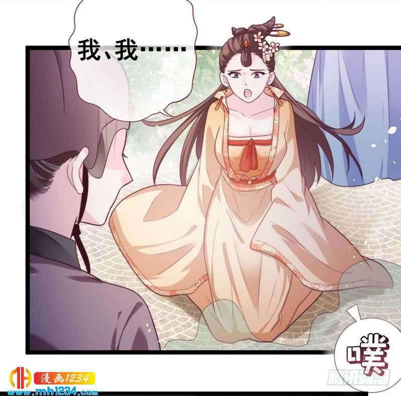 第27话 坐等好戏&middot;王爷质问-第28话