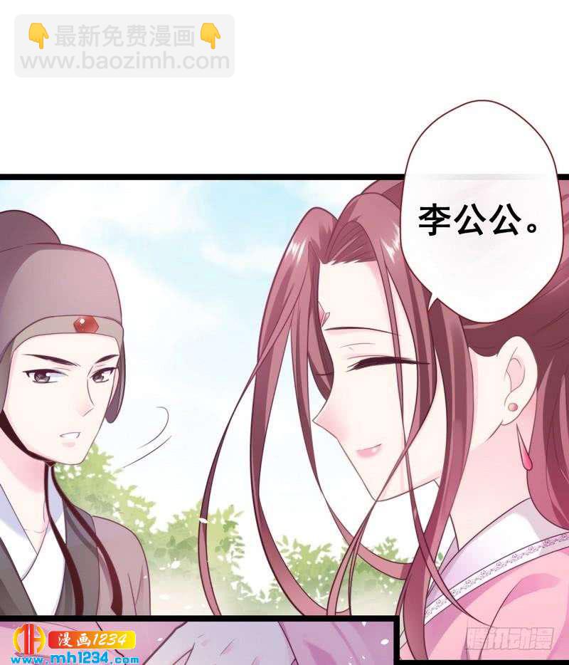 第27话 坐等好戏&middot;王爷质问-第28话