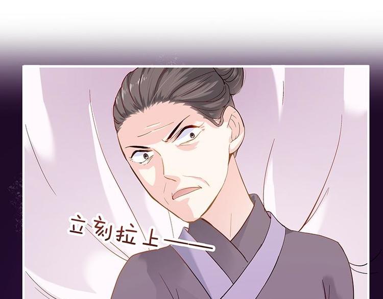 第3话 揪出真凶&middot;夫君现身(1/3)-第4话