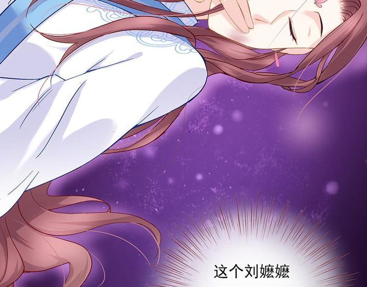 第3话 揪出真凶&middot;夫君现身(1/3)-第4话