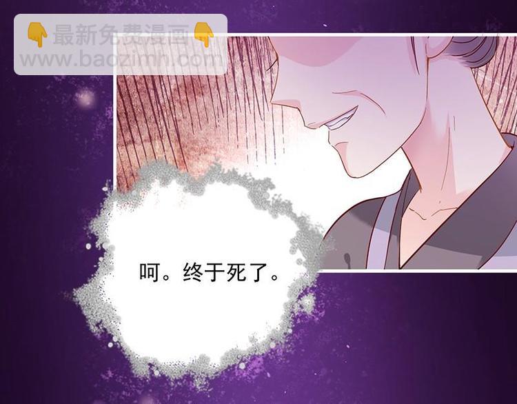 第3话 揪出真凶&middot;夫君现身(1/3)-第4话