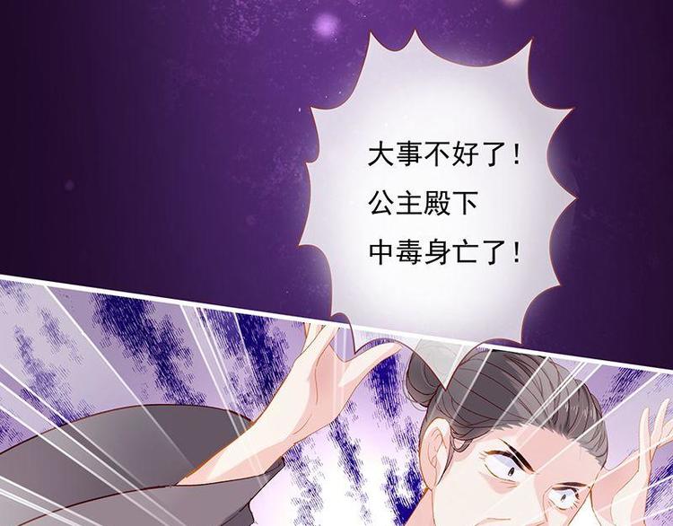 第3话 揪出真凶&middot;夫君现身(1/3)-第4话