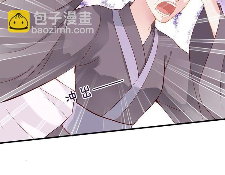 第3话 揪出真凶&middot;夫君现身(1/3)-第4话