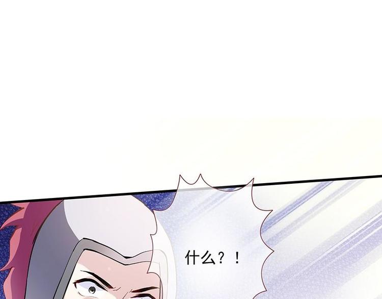 第3话 揪出真凶&middot;夫君现身(1/3)-第4话