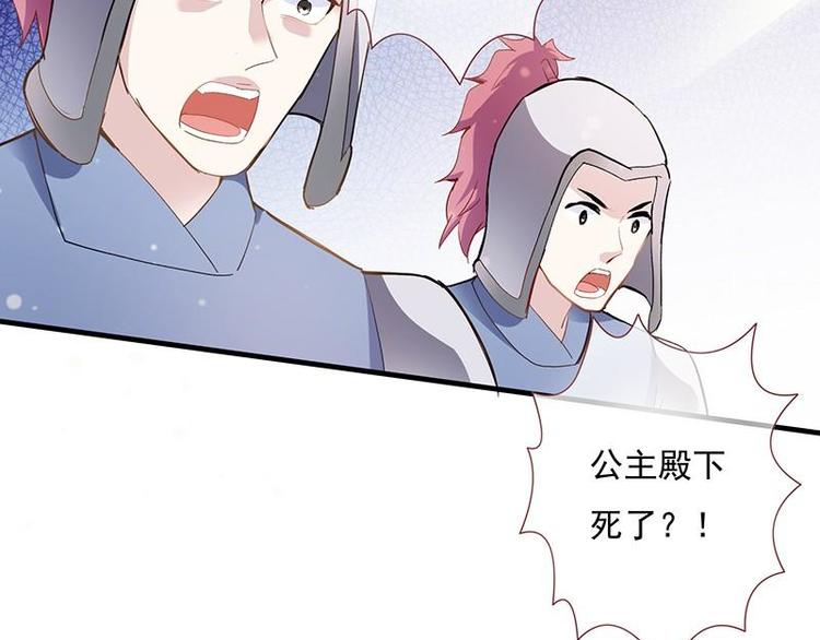 第3话 揪出真凶&middot;夫君现身(1/3)-第4话