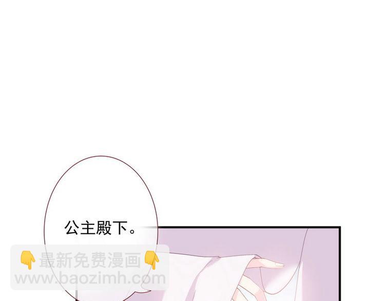 第3话 揪出真凶&middot;夫君现身(1/3)-第4话