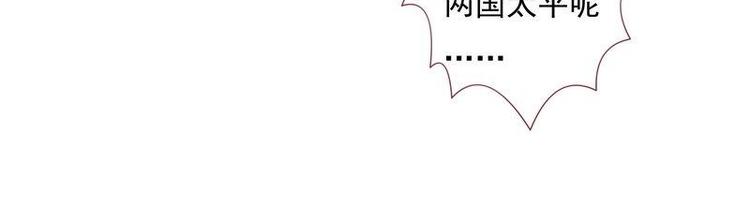 第3话 揪出真凶&middot;夫君现身(1/3)-第4话