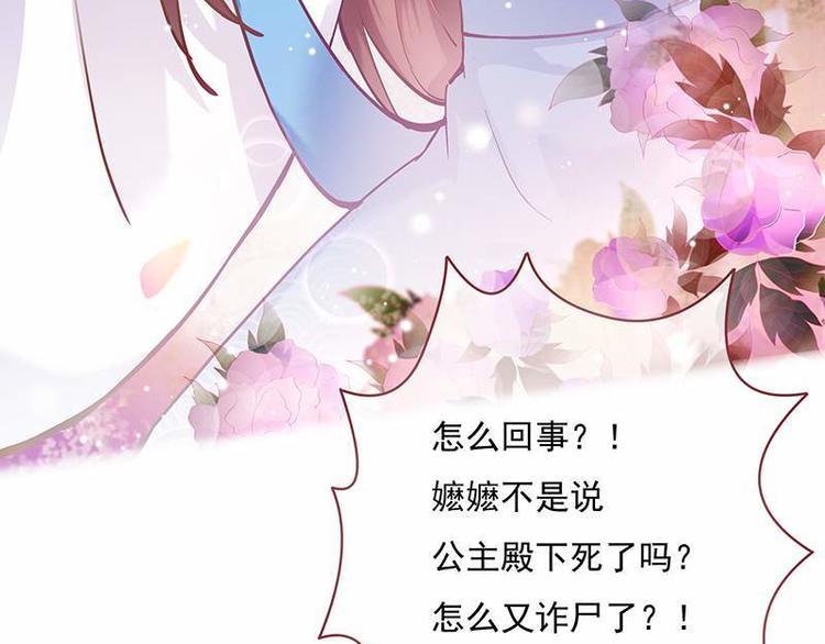 第3话 揪出真凶&middot;夫君现身(1/3)-第4话