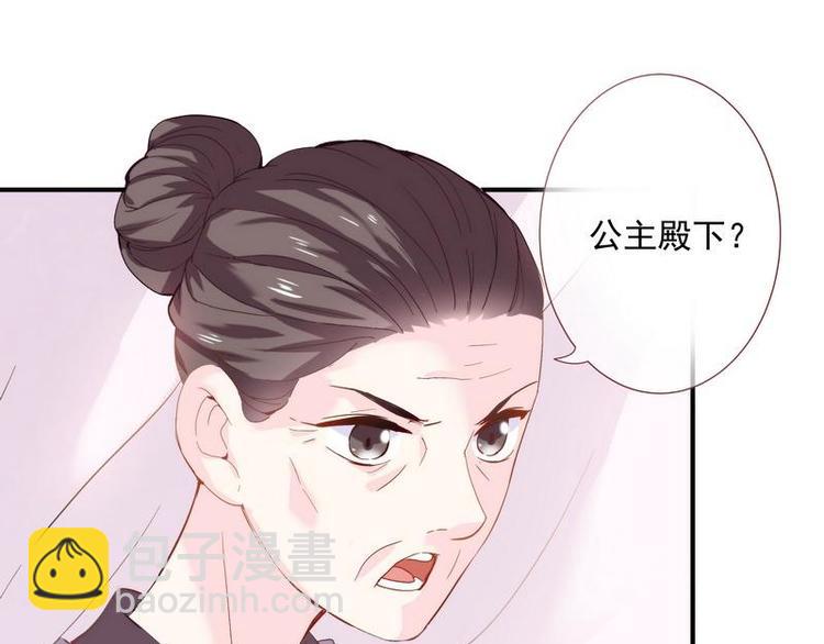 第3话 揪出真凶&middot;夫君现身(1/3)-第4话