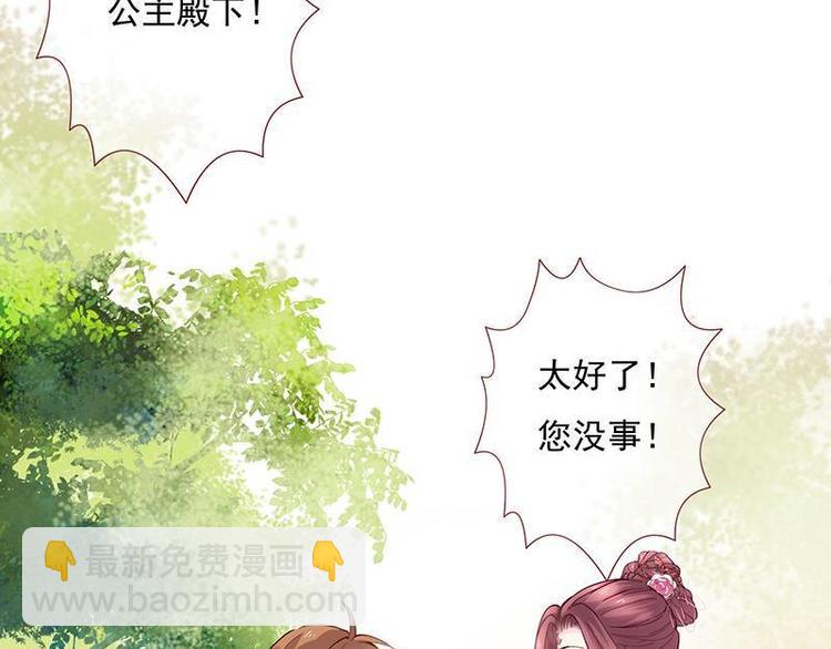第3话 揪出真凶&middot;夫君现身(1/3)-第4话