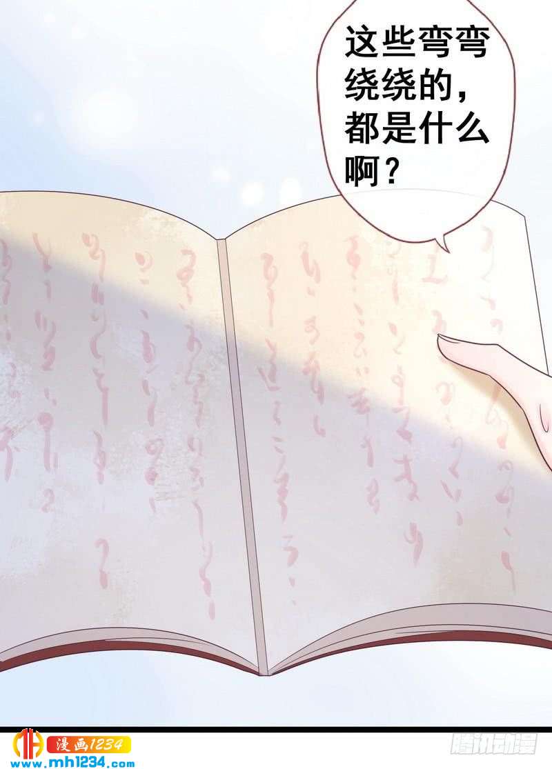 第31话 截获密报&middot;破译密码-第32话